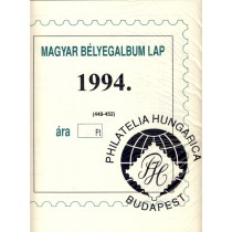 Magyar bélyegalbum lapok 1994